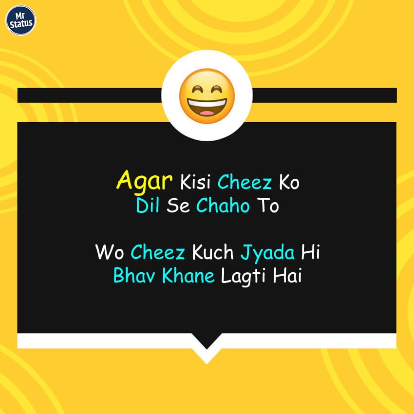 Download free status image